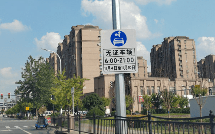 11月1日·上海早新闻-第3张图片-太平洋在线下载