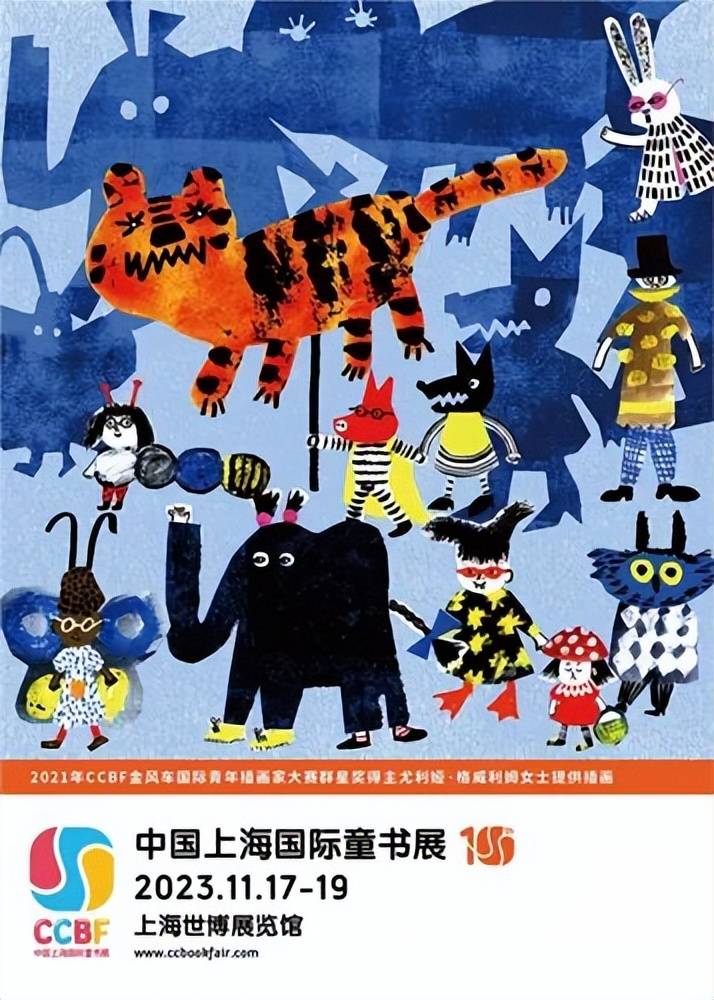 11月1日·上海早新闻-第9张图片-太平洋在线下载