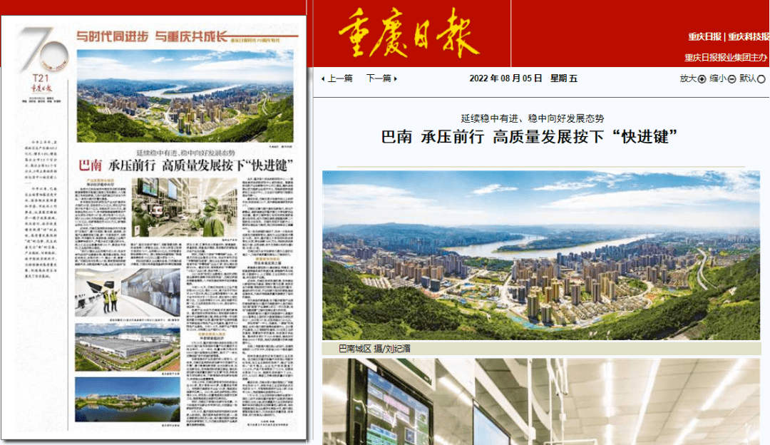 人民日报官方客户端手机版工人日报客户端官网怎么下载