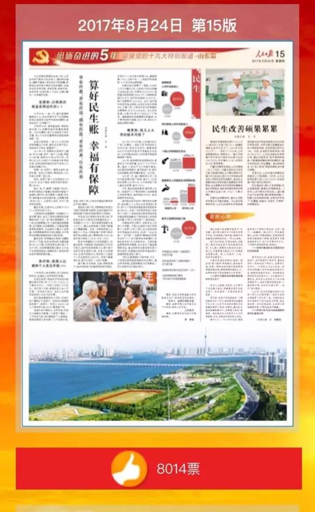 人民日报官方客户端手机版工人日报客户端官网怎么下载-第2张图片-太平洋在线下载