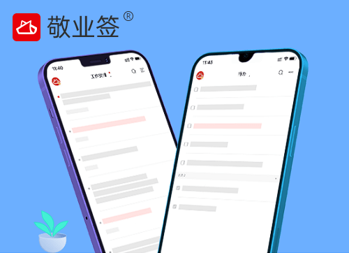 开学换新手机便签里的内容怎么一起导过去？