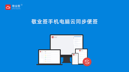 开学换新手机便签里的内容怎么一起导过去？-第2张图片-太平洋在线下载