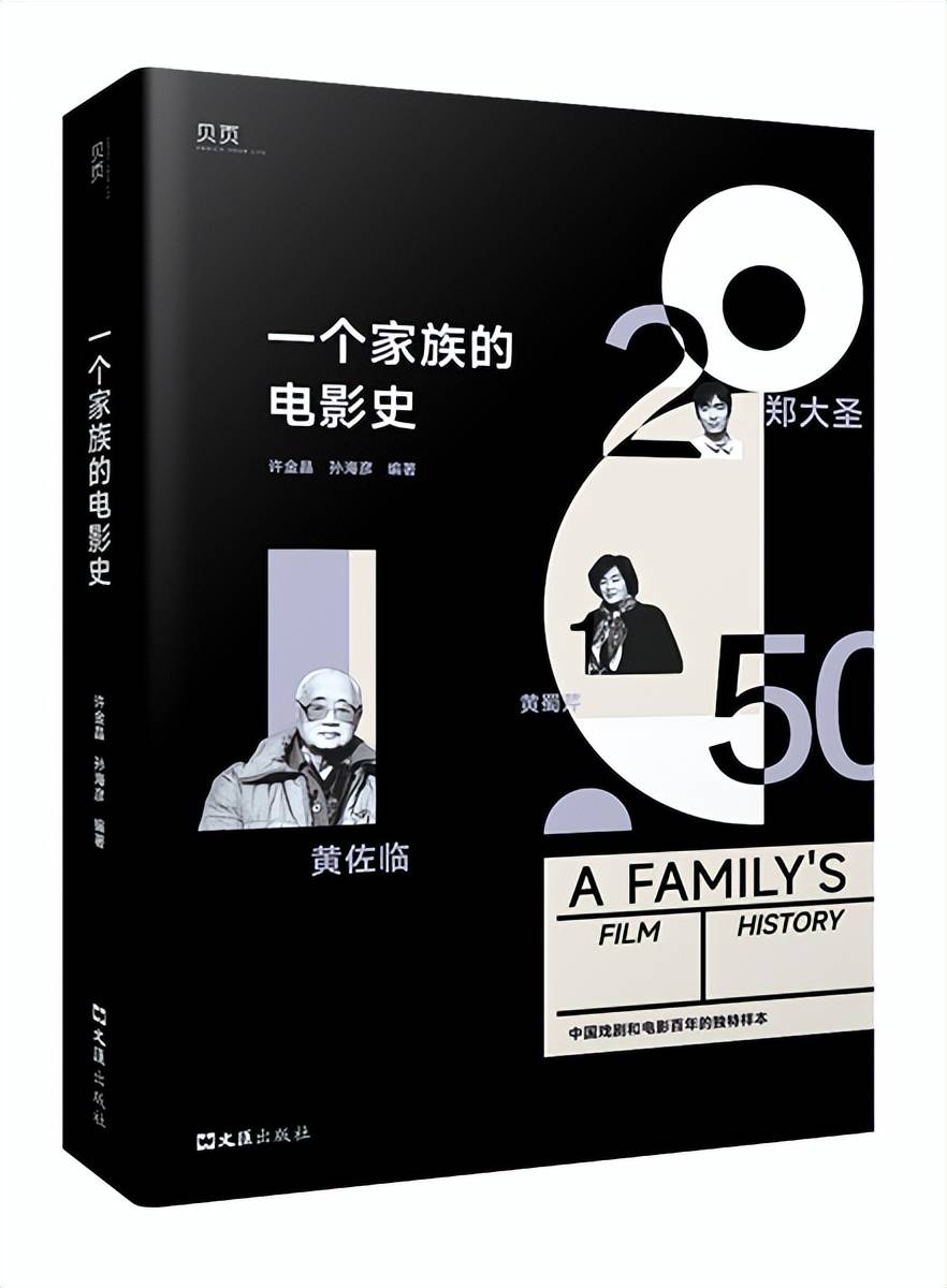9月11日·上海早新闻-第6张图片-太平洋在线下载