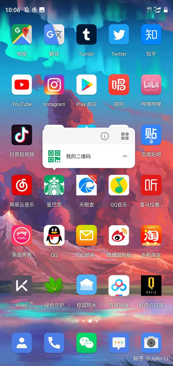 安卓换苹果有用吗知乎新闻用惯了安卓系统的人能适应苹果吗-第2张图片-太平洋在线下载