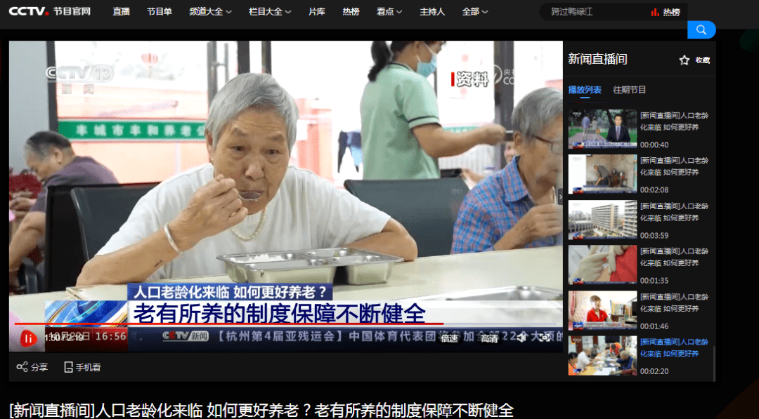 央视新闻连续报道丰城-第2张图片-太平洋在线下载