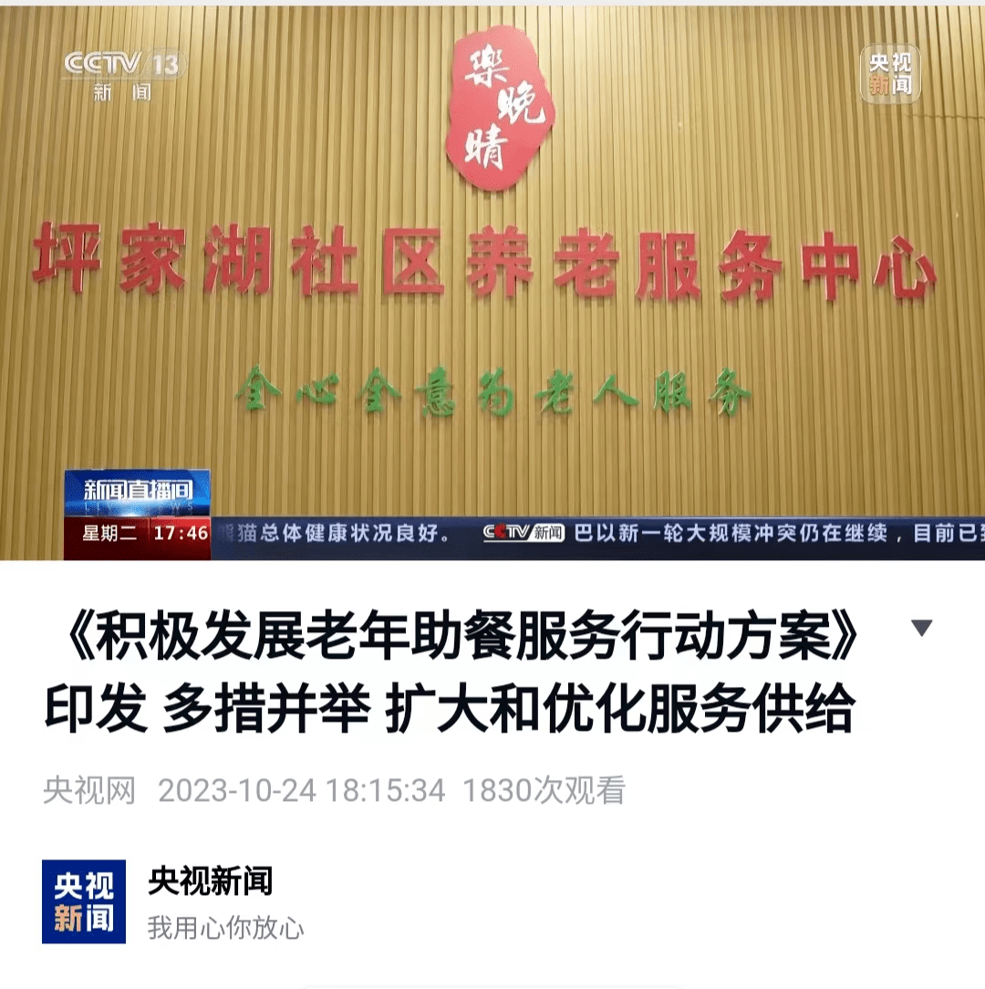 央视新闻连续报道丰城-第4张图片-太平洋在线下载