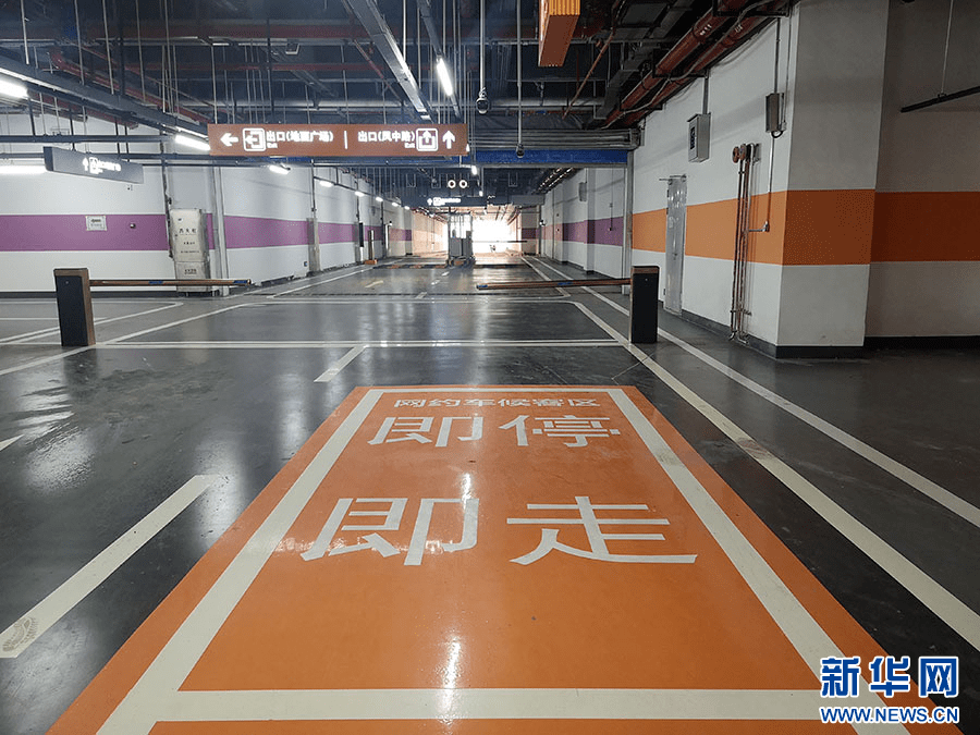 早安·巴南丨新闻速览（2023.9.11）-第3张图片-太平洋在线下载