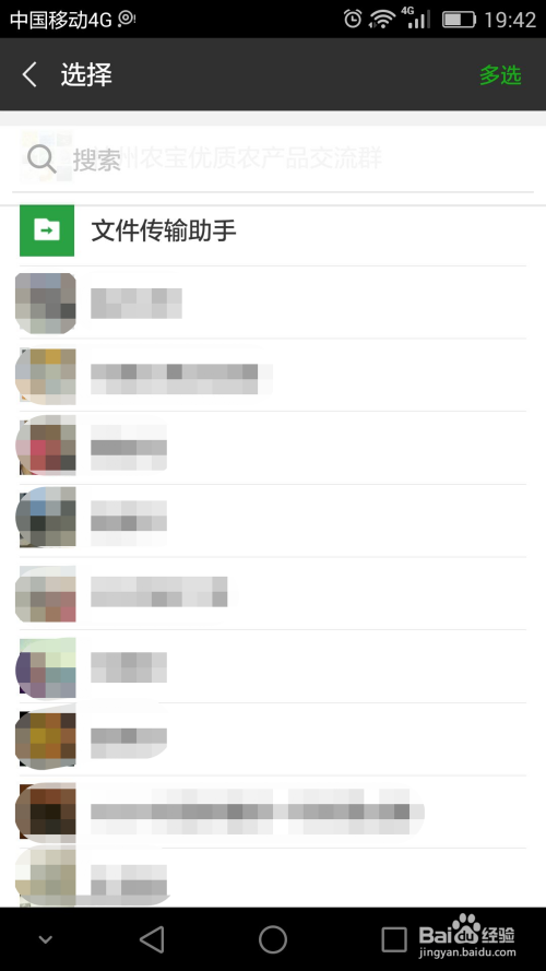 搜狐安卓新闻凤凰安卓os官网入口-第2张图片-太平洋在线下载