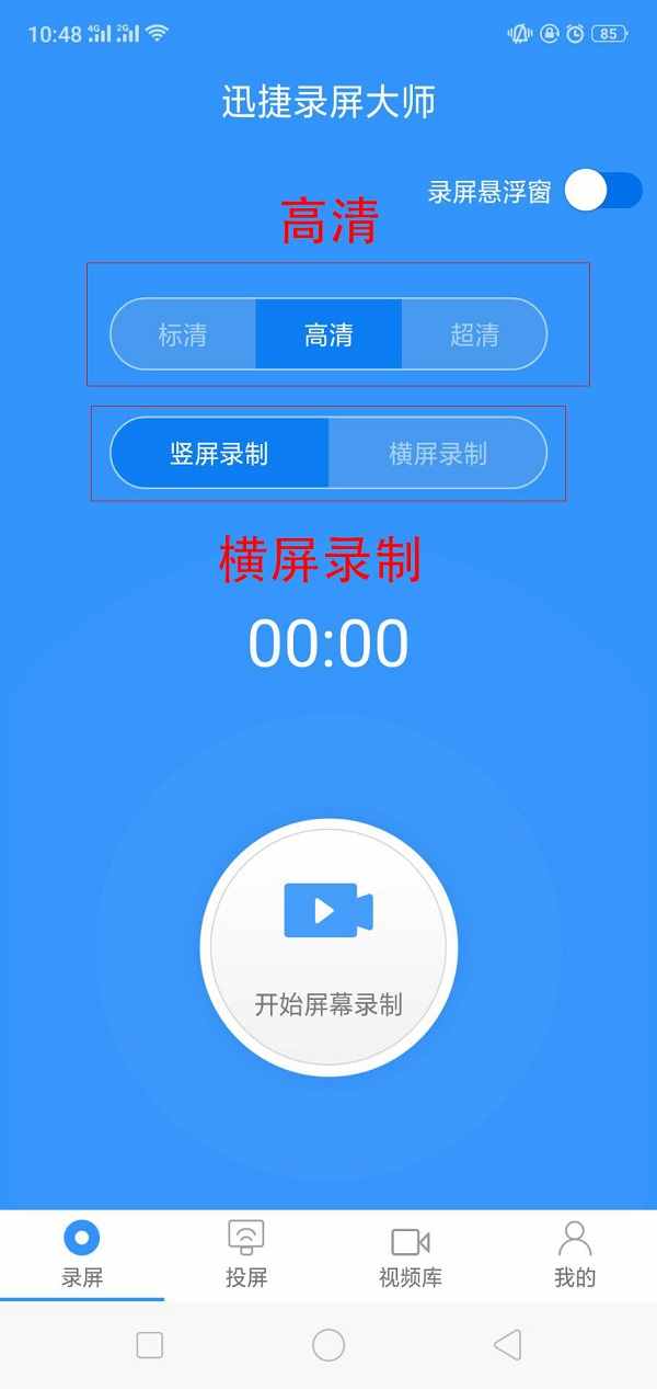 游戏录屏会自动保存吗安卓腾讯会议录制会录到自己的屏幕吗