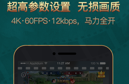 游戏录屏会自动保存吗安卓腾讯会议录制会录到自己的屏幕吗-第2张图片-太平洋在线下载
