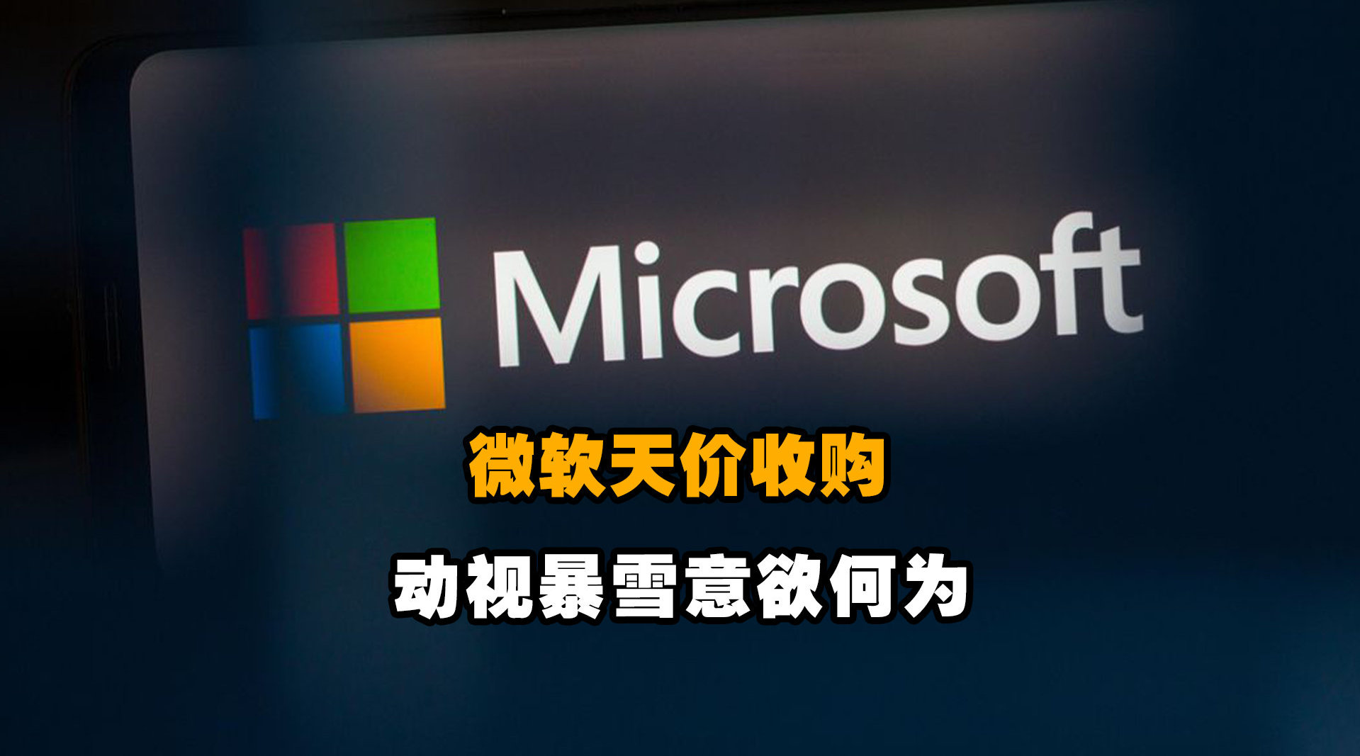 微软新闻客户端央视客户端app下载