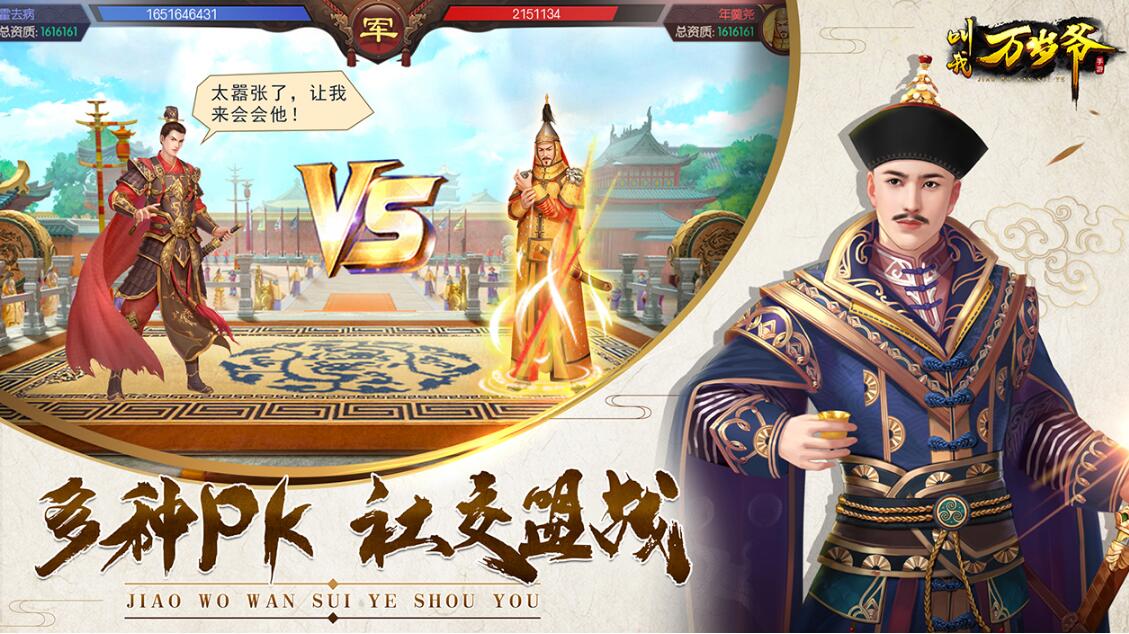 关于有什么安卓手机版宫斗游戏的信息