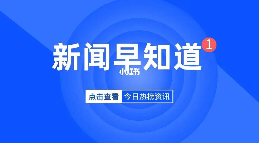 手机上怎样听早间新闻早晨歌曲600首在线听