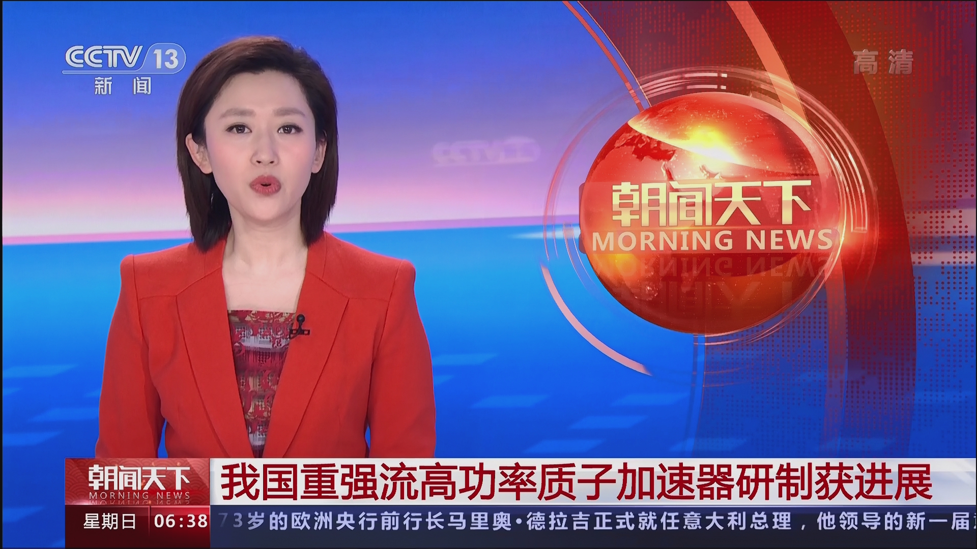 手机上怎样听早间新闻早晨歌曲600首在线听-第2张图片-太平洋在线下载