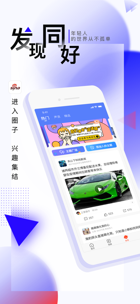 新闻资讯官方下载手机版今日头条新闻app下载安装