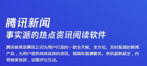 新闻资讯官方下载手机版今日头条新闻app下载安装-第2张图片-太平洋在线下载