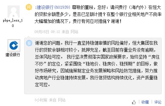 红星新闻app下载安卓今日头条新闻app下载安装-第2张图片-太平洋在线下载