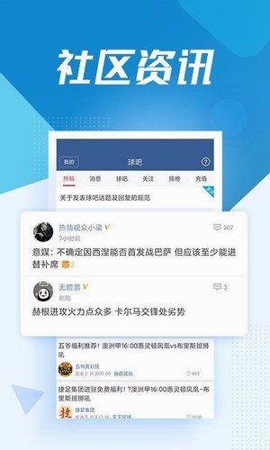 全运赛事资讯官网下载手机版小学体育课水平二ppt课件全运会-第2张图片-太平洋在线下载
