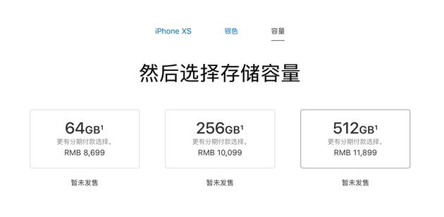 苹果廉价版配置iphone廉价版