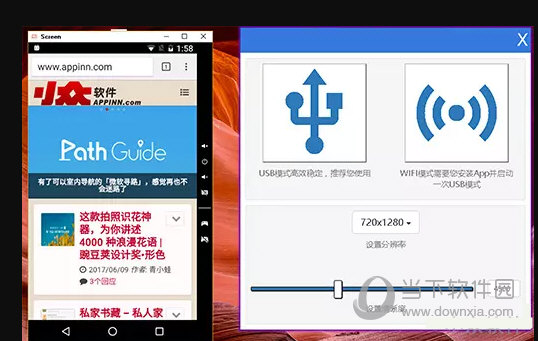 pc客户端的尺寸pc客户端是指什么-第2张图片-太平洋在线下载