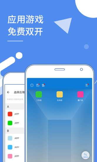 安卓系统的新闻软件现在安卓系统手机下载应用的软件有哪些