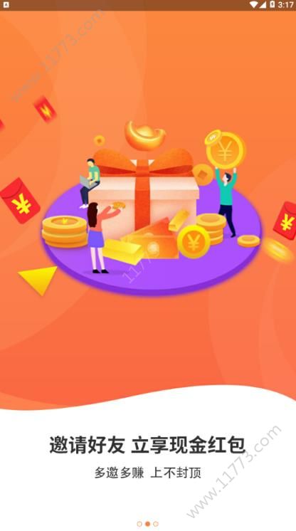 微联app客户端物微联app下载安装