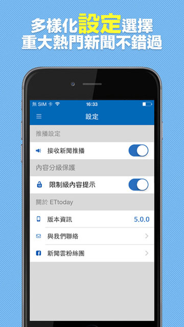 如何在手机上不显新闻资讯如何阻止手机上弹出的广告和新闻