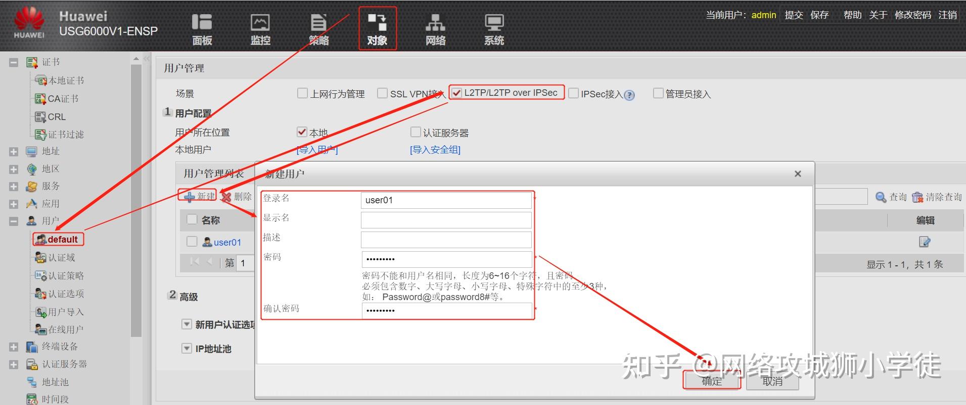 netty获取客户端ipjava获取客户端ip地址
