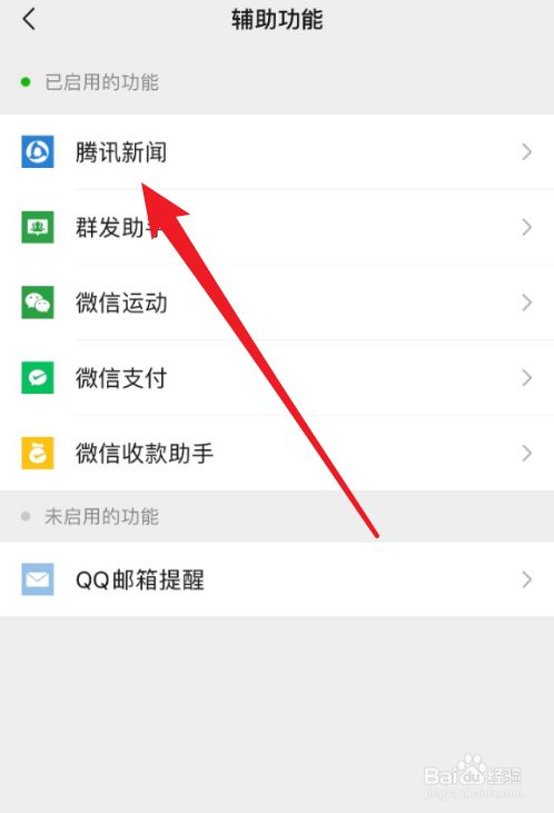 手机今日新闻取消2023今天刚刚发生的新闻2月19号