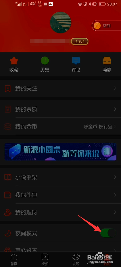 手机今日新闻取消2023今天刚刚发生的新闻2月19号-第2张图片-太平洋在线下载