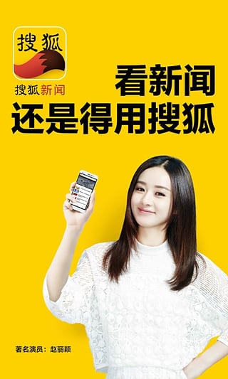 温度新闻客户端即将上线2023即将上线的电视剧