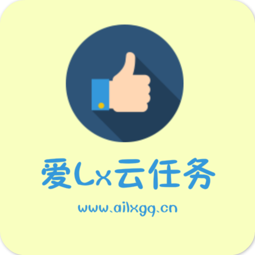 秒赞秒评大师苹果版秒赞秒评大师离线平台-第2张图片-太平洋在线下载