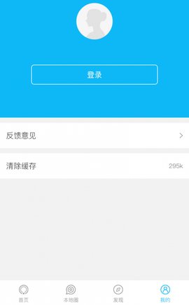 掌上的新闻怎么下载到手机手机下载新闻哪个新闻app最好