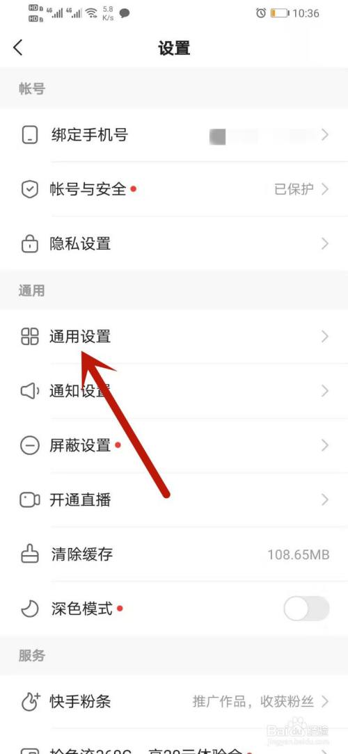 老版本快手苹果版快手直播伴侣老版本下载-第2张图片-太平洋在线下载