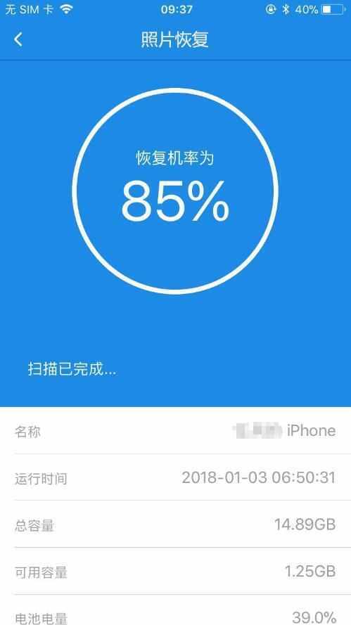 手机实时资讯怎么删除手机桌面热点资讯怎么删除-第2张图片-太平洋在线下载
