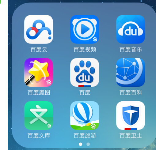手机客户端是啥手机客户端是什么-第2张图片-太平洋在线下载