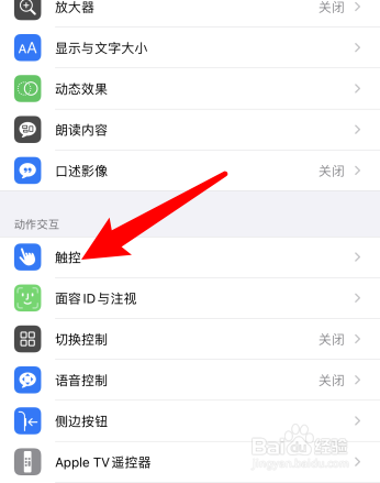 cfhd手机版怎么下苹果cfhd下载手机版怎么下载-第2张图片-太平洋在线下载