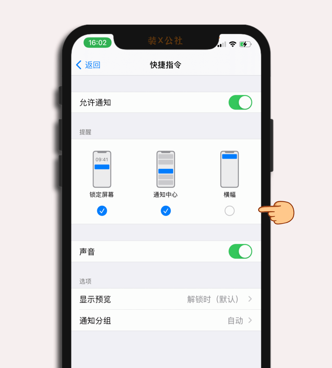手机左滑资讯如何关闭设置手机上的位置信息打开还是关闭好