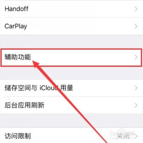 手机左滑资讯如何关闭设置手机上的位置信息打开还是关闭好-第2张图片-太平洋在线下载