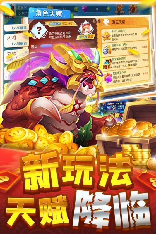 辰龙游戏安卓手机版cl0579辰龙游戏首页-第2张图片-太平洋在线下载