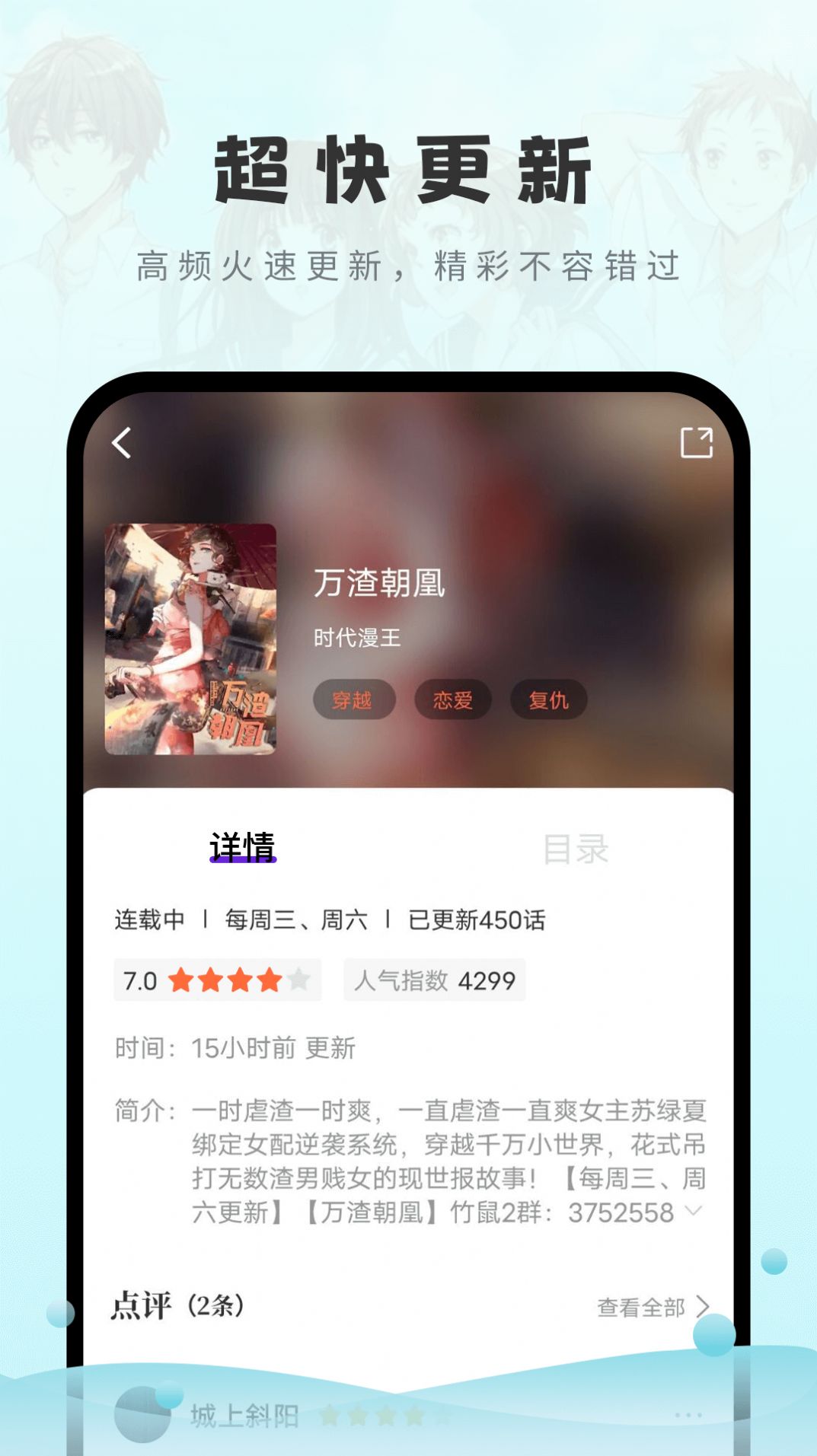 本色app轻量版苹果下载草莓视频ios下载安装无限看丝瓜ios视频-第2张图片-太平洋在线下载