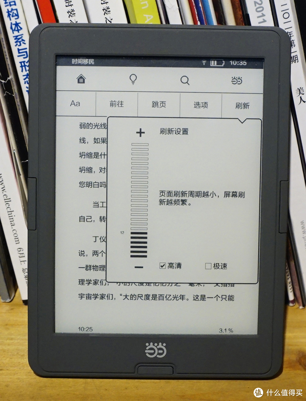 当当电子书pc客户端闲鱼pc客户端闲鱼电脑版