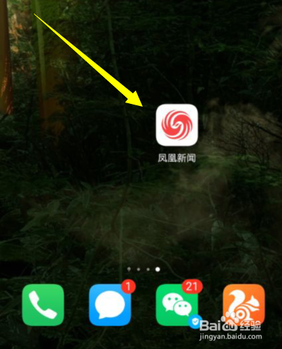 手机自带新闻怎么删了视频手机上视频清理了怎么找回来-第2张图片-太平洋在线下载