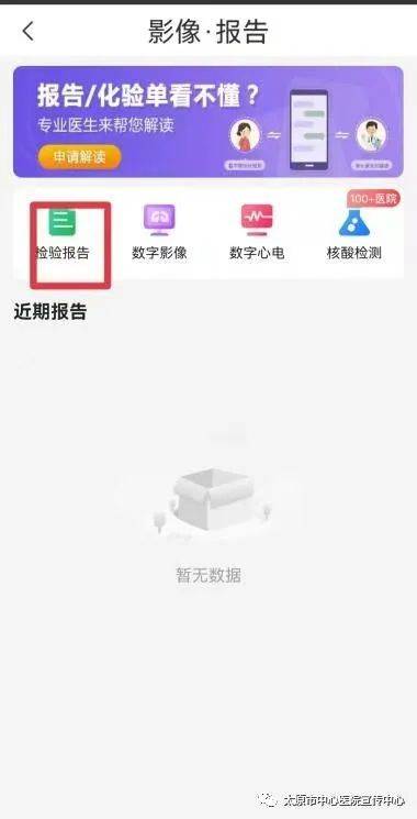 太原有什么客户端太原自然人电子税务扣缴客户端下载官网