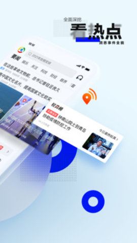 腾讯新闻卖苹果手机苹果手机新闻最新消息-第2张图片-太平洋在线下载