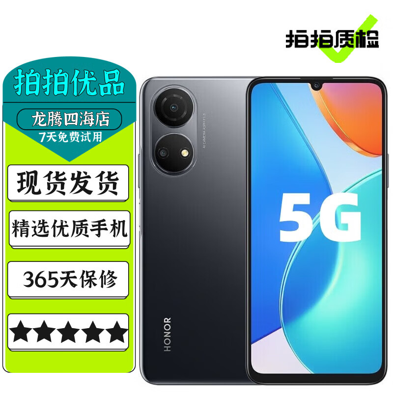 安卓5g手机能玩什么游戏摩托罗拉刀锋5g折叠手机是安卓系统吗