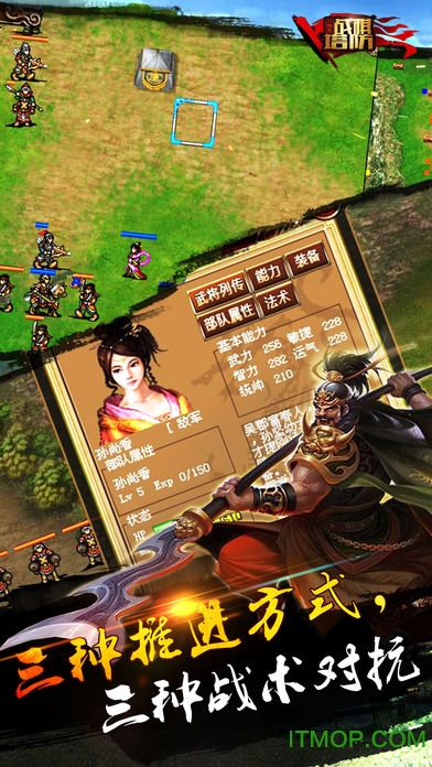 三国志战棋版灵犀官方客户端三国志战略版灵犀客户端官网下载-第2张图片-太平洋在线下载