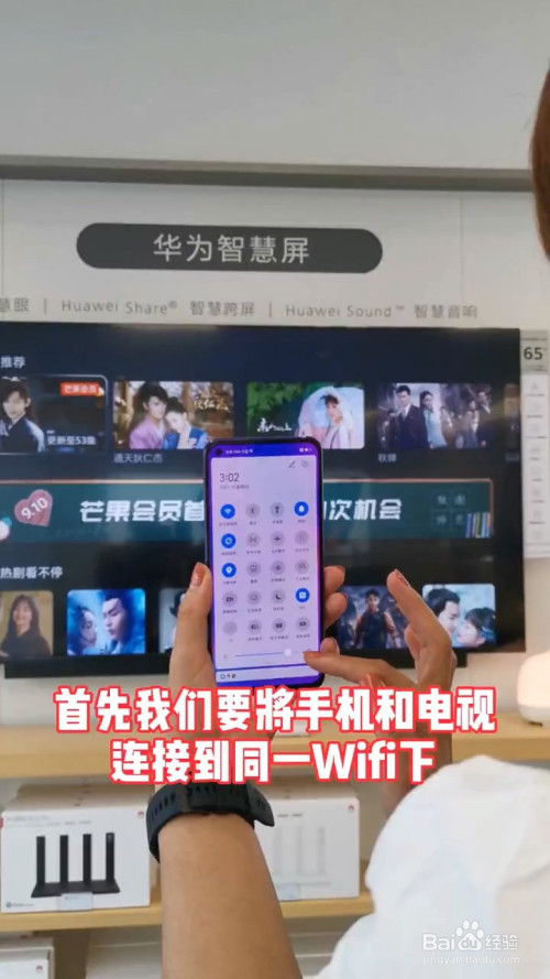 华为手机总弹新闻华为手机打开自动弹出新闻-第2张图片-太平洋在线下载