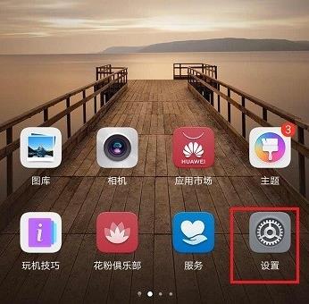 手机悬浮窗新闻手机悬浮窗是开好还是关好-第2张图片-太平洋在线下载