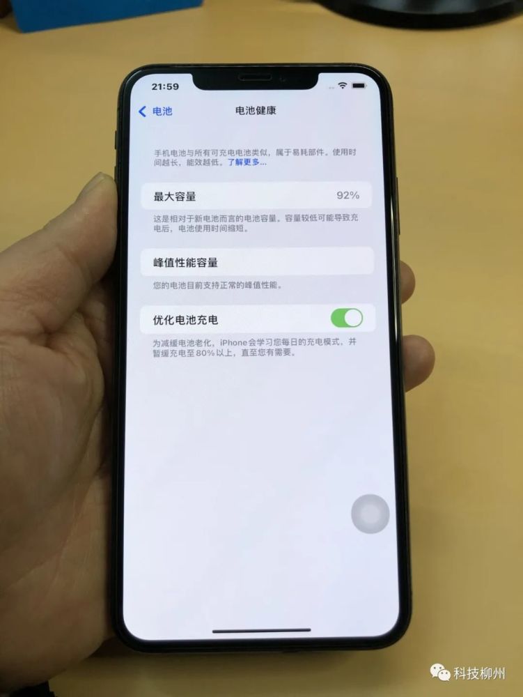 苹果6splus看新闻返回主页苹果6splus可以升级到最新系统么